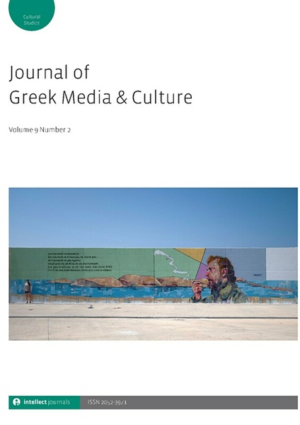 Journal of Greek Media &amp; Culture